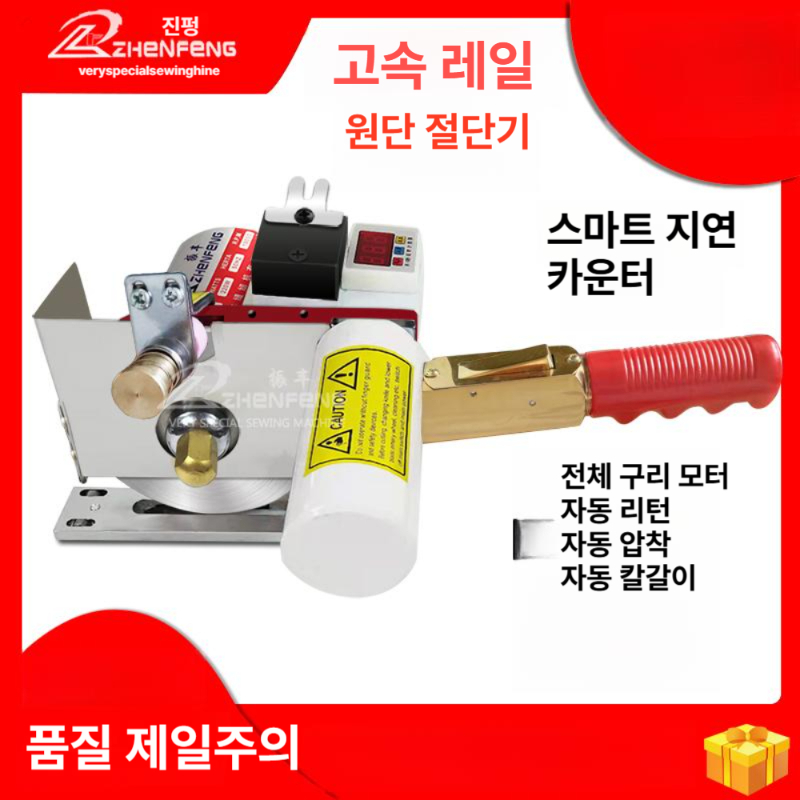 산업용 컷팅기 절단기 대형 재단 커터기 머신 커팅기 톱날 패브릭 고정밀 각도 - 상세 이미지 4