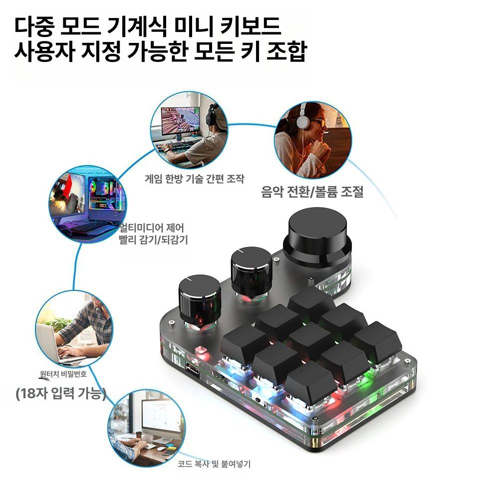 헤드셋 블루투스키보드 저소음 사무실 기계식 노트북 컴퓨터 백라이트 게이밍키보드 - 상세 이미지 2