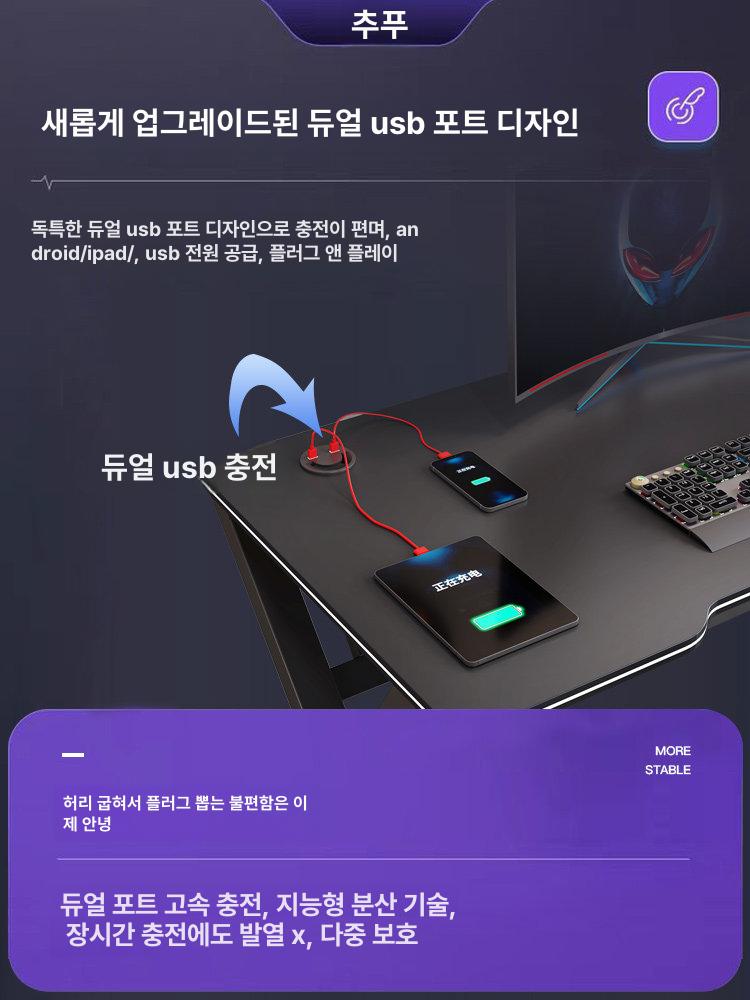ㄱ자 게임 게이밍테이블 노트북 일자형 사무실 공부방 게이밍책상 모던 사무용책상 - 상세 이미지 3