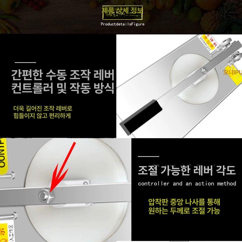 가정용 프레스기 성형기 업소용 누르는 누름기 기계 제조기 압착기 압축기 롤러기 - 상세 이미지 3