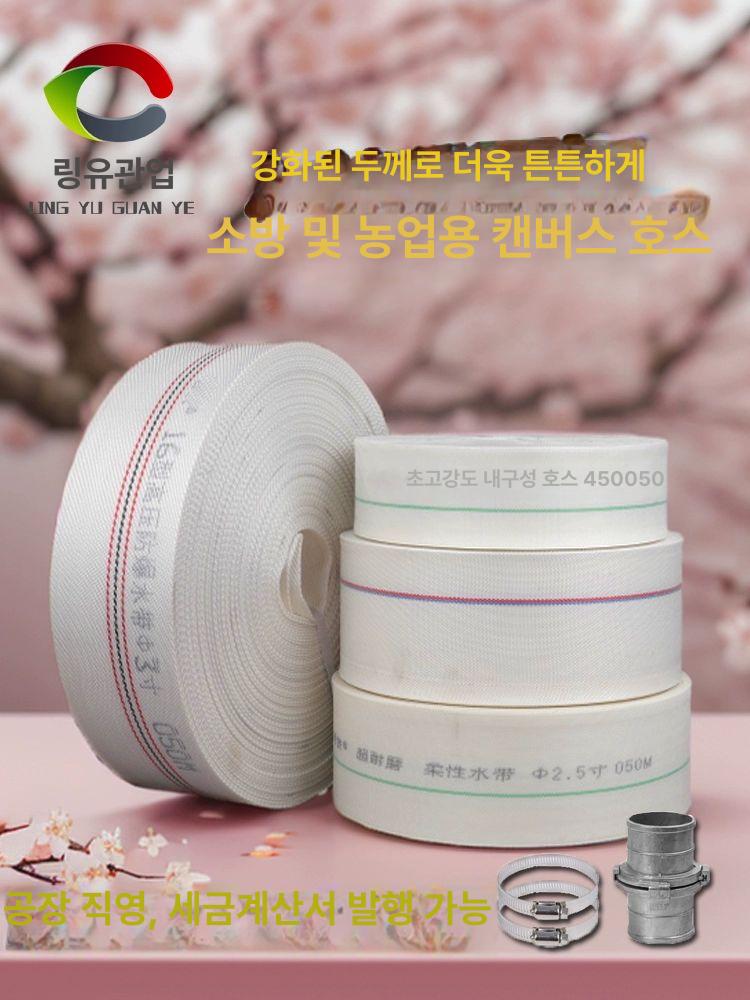 양수기 고압 호스 관개 소방 농업용 호수 천막 - 상세 이미지 2