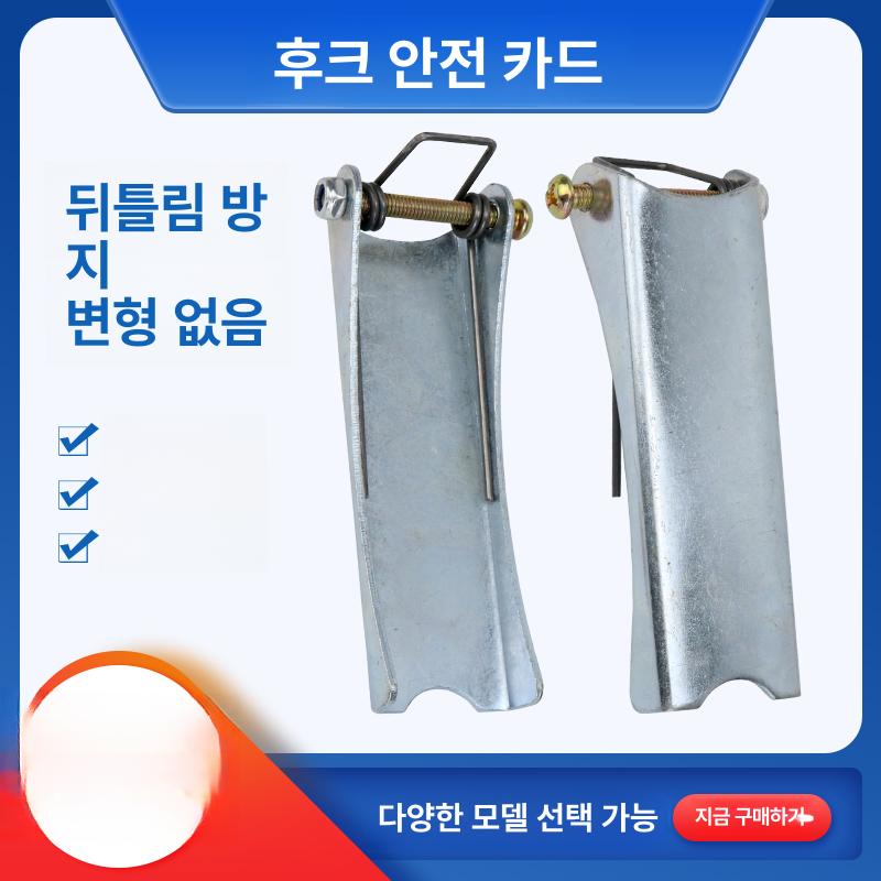 호이스트 후크 안전핀 와이어 크레인 운전 - 상세 이미지 2