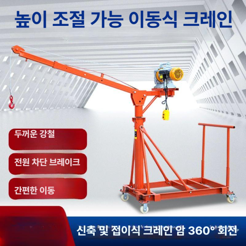 이동식 크레인 호이스트 접이식 리프트 리프팅 유압 산업용 전기 건설 - 상세 이미지 3