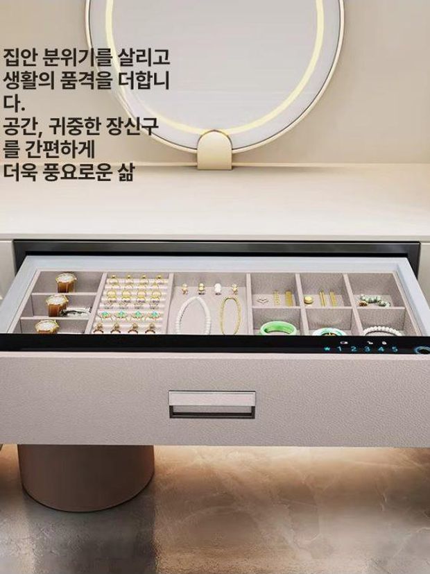 디지털 보석함 서랍형금고 지문 잠금 악세서리 비밀번호 현금보관함 문서 전자 사무용 - 상세 이미지 2