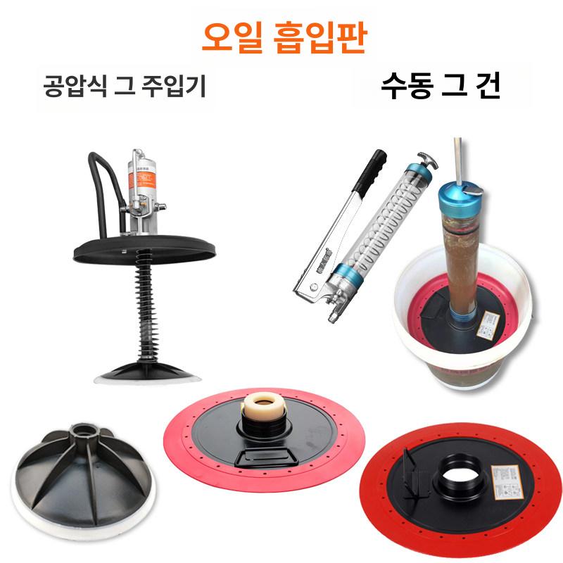 신형 에어구리스펌프헤드 공압 구리스주입기 구리스건 충전 고압 압력판 그리스주입기 - 상세 이미지 2