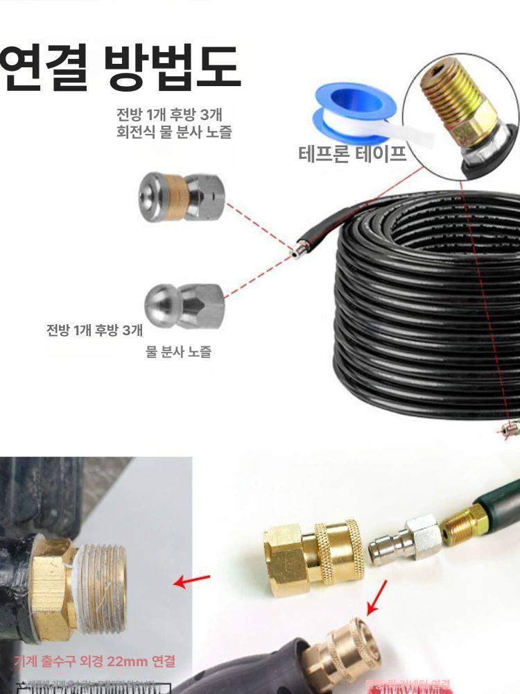 하수구 고압노즐 청소기 세척 호스 준설 버섯머리 청소용 크리닝 강력 파이프헤드 - 상세 이미지 2