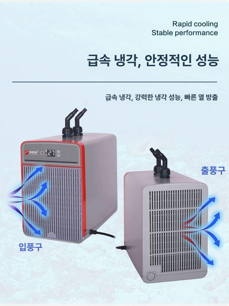 담수 냉각기 온도조절기 냉각팬 수족관 수온 칠러 수냉기 항온기 어항쿨러 쿨링 - 상세 이미지 3