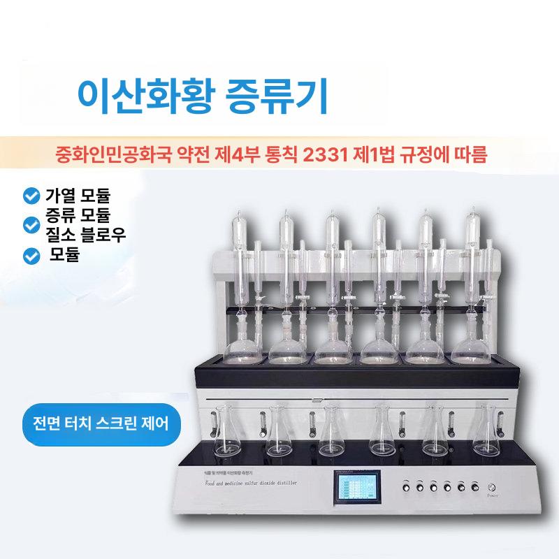 산업용 냉각기 소형 쿨러펌프 수냉식 공업용 절단기 4자리 - 상세 이미지 3