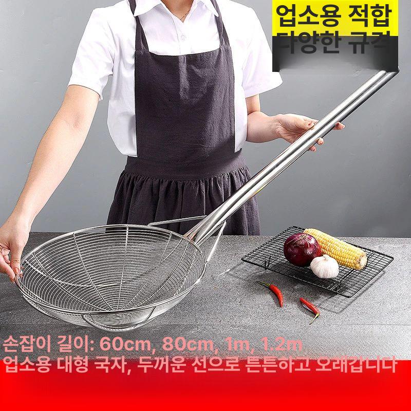 스텐 대형 업소용뜰채 소쿠리 주방 스테인레스 음식점 건지기 튀김뜰채 요리 - 상세 이미지 2