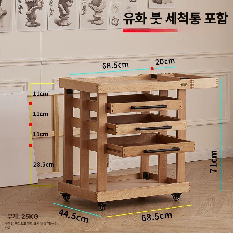 원목서랍트롤리 서랍트롤리 페인팅카트 미술작업실 전용 유화 아크릴 이동 도구트롤리 - 상세 이미지 5