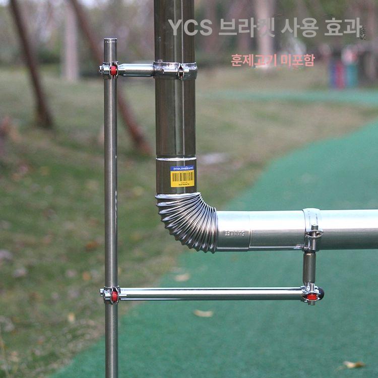 높이조절 홀더 연통지지대 거치대 파이프 화목난로 엘보 클립 연통고정 받침대 - 상세 이미지 3