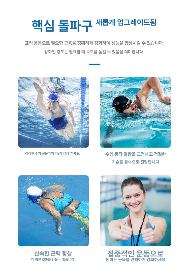 접이식 아쿠아덤벨 저항 수영 장비 운동용 아령 수중운동 아쿠아요가 핸드바 - 상세 이미지 3