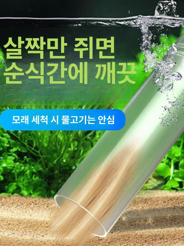 수동 청소기 어항 배설물 사이펀 파이프 세척 모래 클리너 교환 물고기똥 청소 - 상세 이미지 2