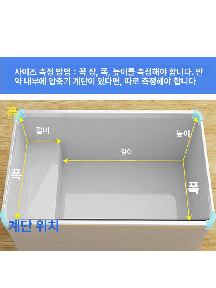 업소용 냉동고 파티션 정리대 바구니 바스켓 선반 그리드 업장용 사이즈 너비 식품 - 상세 이미지 5