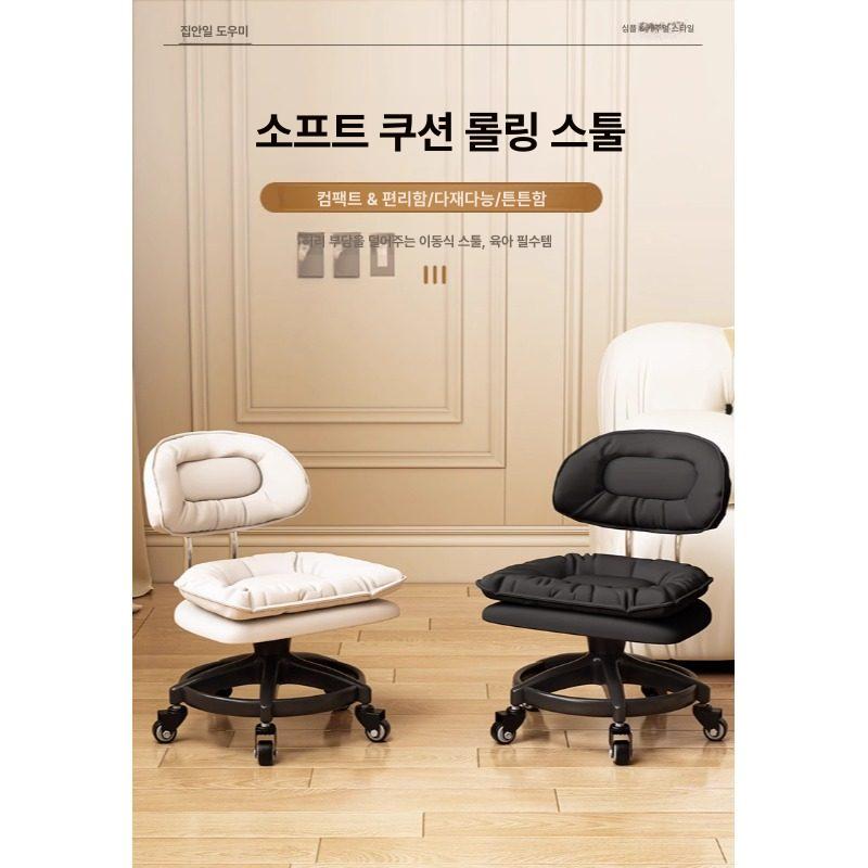 낮은 보조의자 바퀴달린 체어 가정용 거실 미술 작업용 편한 작업의자 회전의자 - 상세 이미지 5
