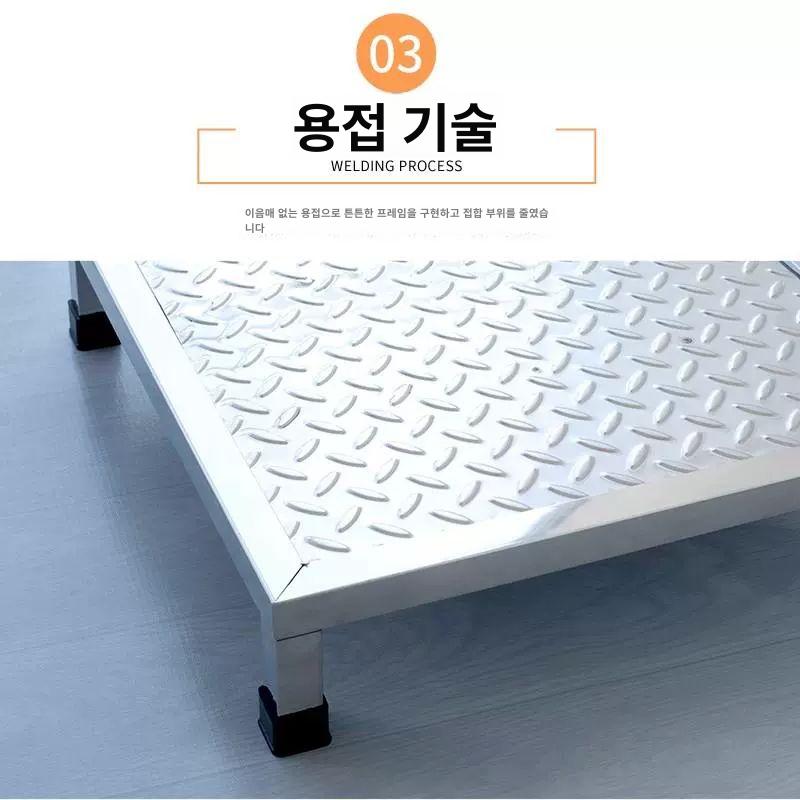 다용도 디딤판 거치대 미끄럼방지 디딤대 스텝 스테인레스 발받침대 발판 높이 길이 - 상세 이미지 4