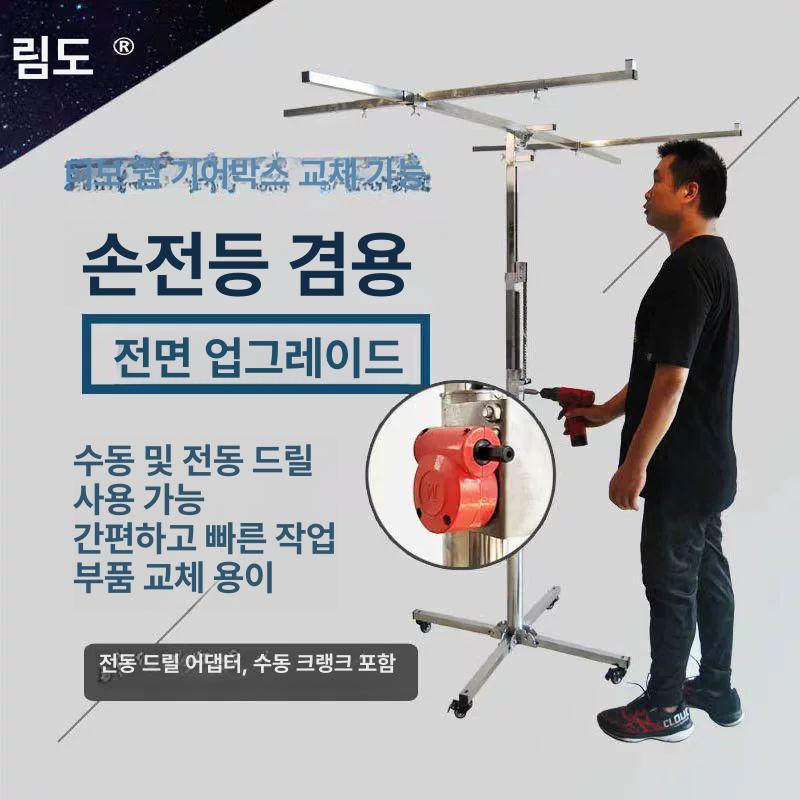 리프트 석고보드거치대 수동 레벨링 목공 지지랙 천장작업 지지대 도배 보조대 앙카 - 상세 이미지 2