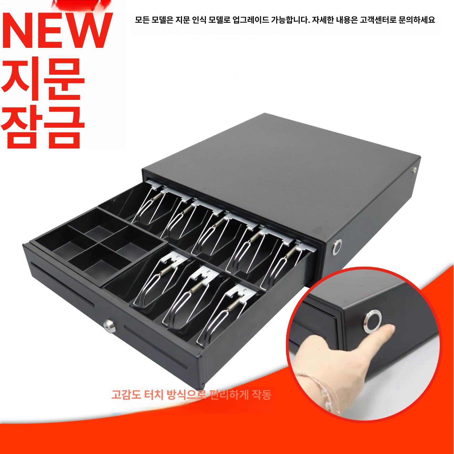 캐쉬박스 금전함 카운터금고 업소용 비밀번호 보관함 서랍형금고 수납함 현금함 - 상세 이미지 3