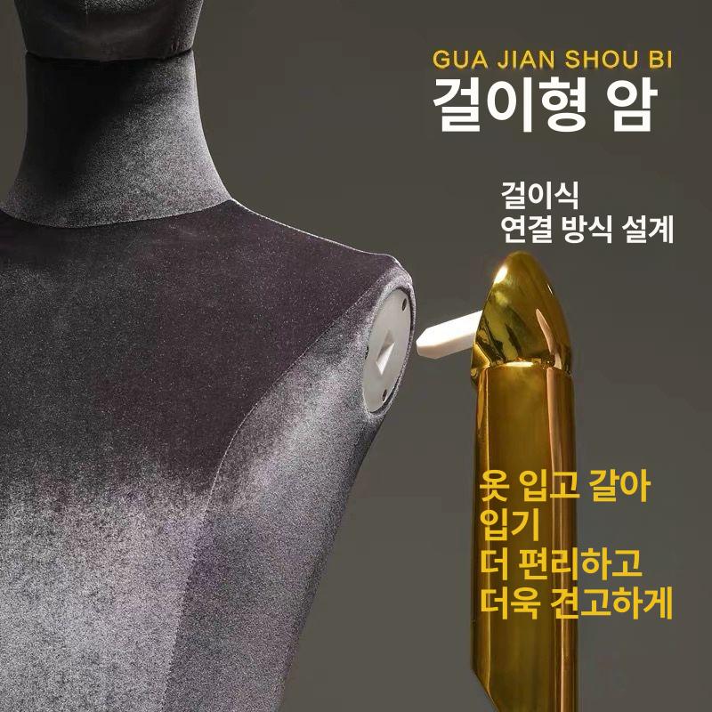 벨벳 상반신마네킹 골드 디스플레이 여성 진열대 피팅 표준 쇼윈도우 촬영 전시용 - 상세 이미지 2