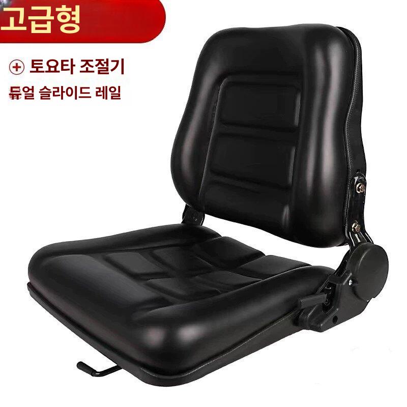 중장비 의자 시트 굴착기 트랙터 불도저 중장비의자 굴삭기 팔걸이 - 상세 이미지 2