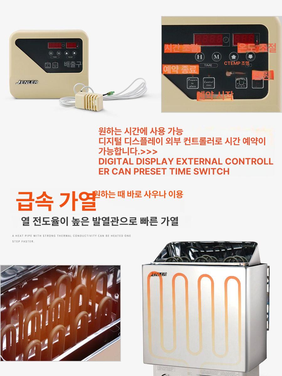 스팀 전기히터 방수 가정용 제어 디지털 욕실 사우나스토브 소형히터 - 상세 이미지 3
