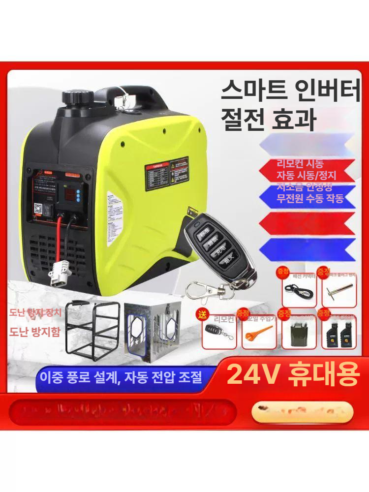 비상용 인버터 가솔린발전기 엔진 바퀴 직류 휘발유 손잡이 - 상세 이미지 5