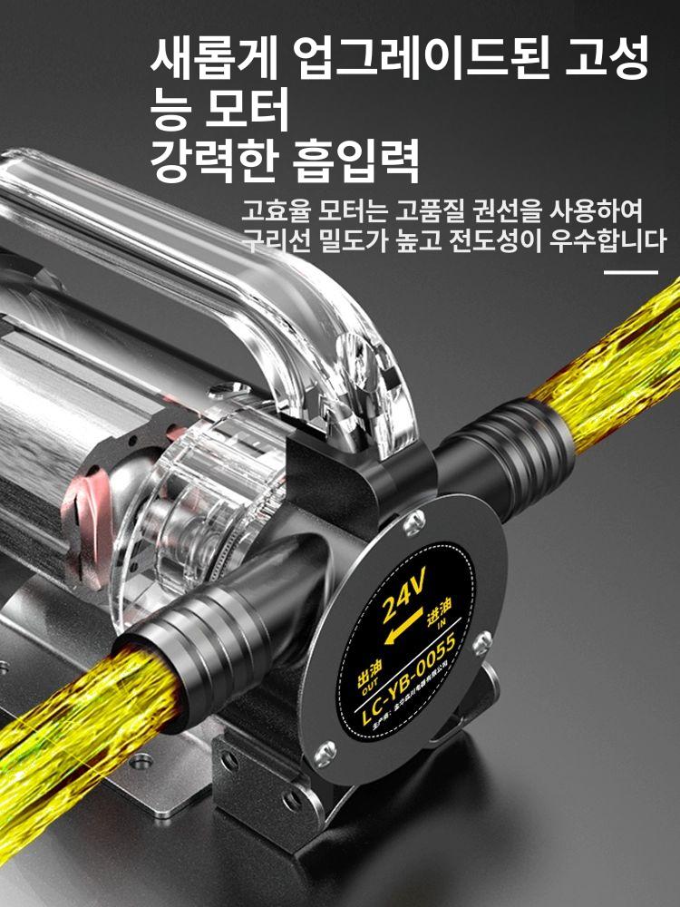 농업용급유기 이송펌프 주유건 자동주유기 전동드럼 편리한 디젤 전기 전동오일펌프 - 상세 이미지 2
