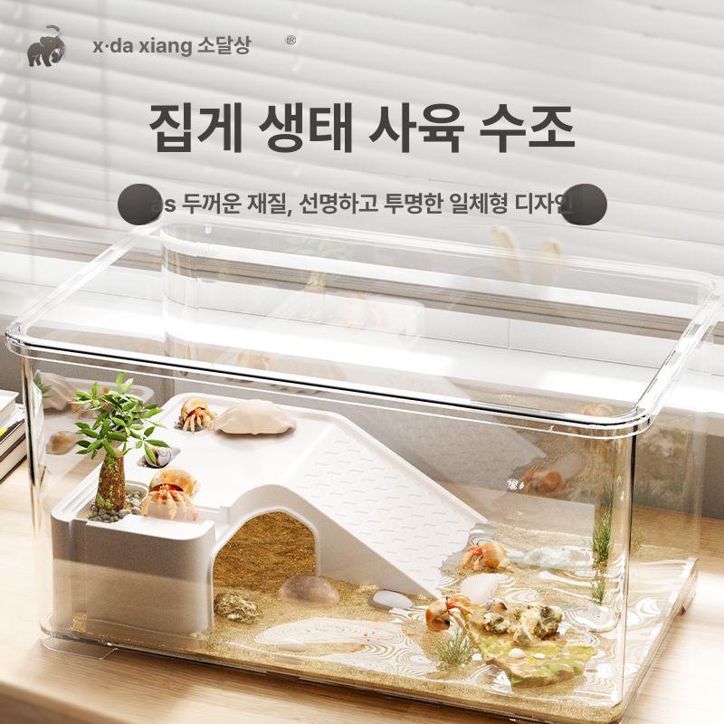 플라스틱 케이지 하우스 투명 은신처 집 도둑게사육장 아크릴 쉼터 애완 실내 등반 - 상세 이미지 2