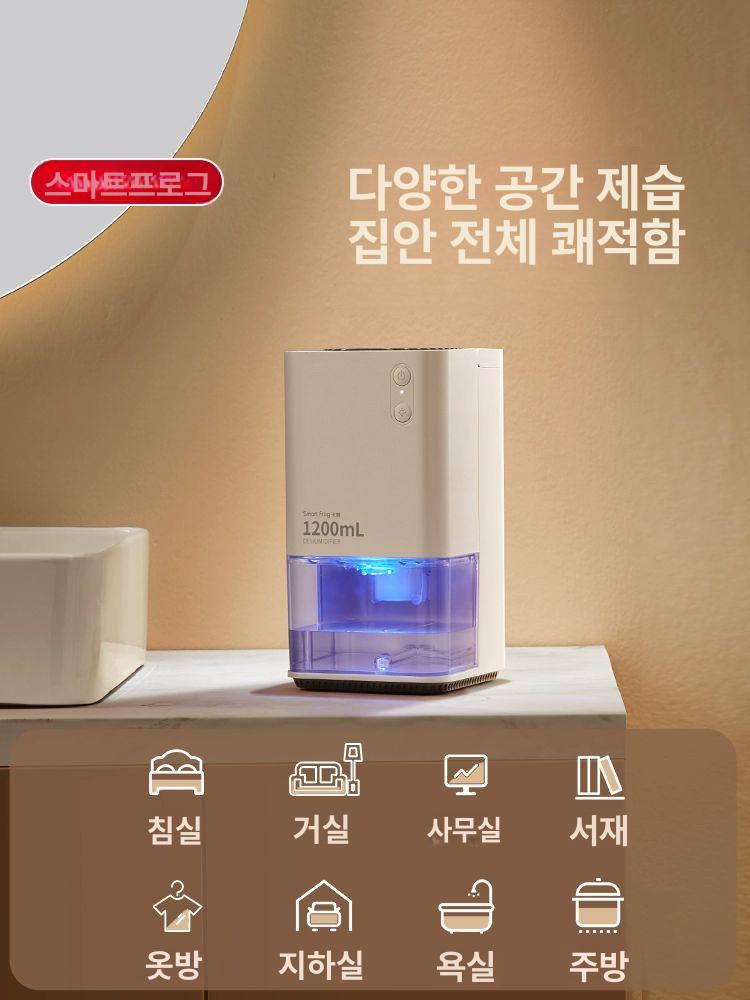 무선 제습기 캠핑 소형 차량용 옷장 탁상용 습기제거 건조 - 상세 이미지 4