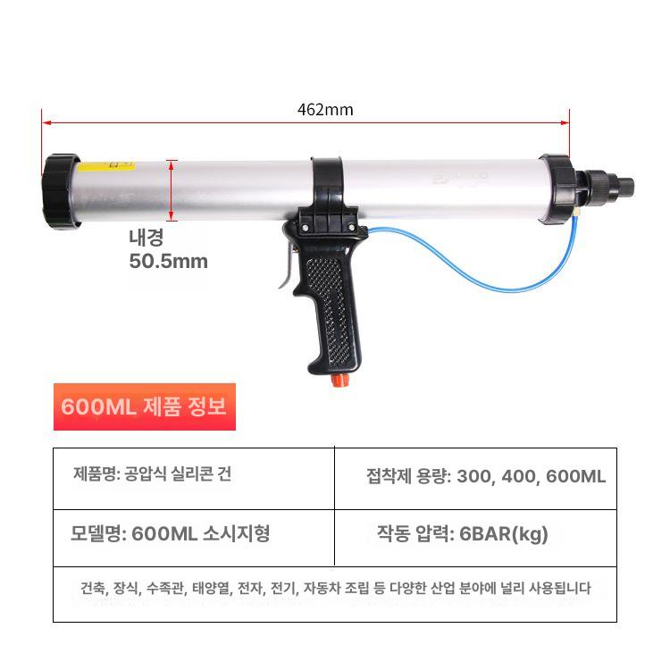 실링건 공압펌프 고압 산업용 기계 구리스 오일 스프레이 공압공구 공기 압력 - 상세 이미지 4
