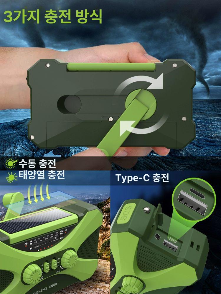 랜턴 자가발전기 태양열 방재 비상용 다기능 손잡이 야외 라이트 램프 수동충전 - 상세 이미지 4