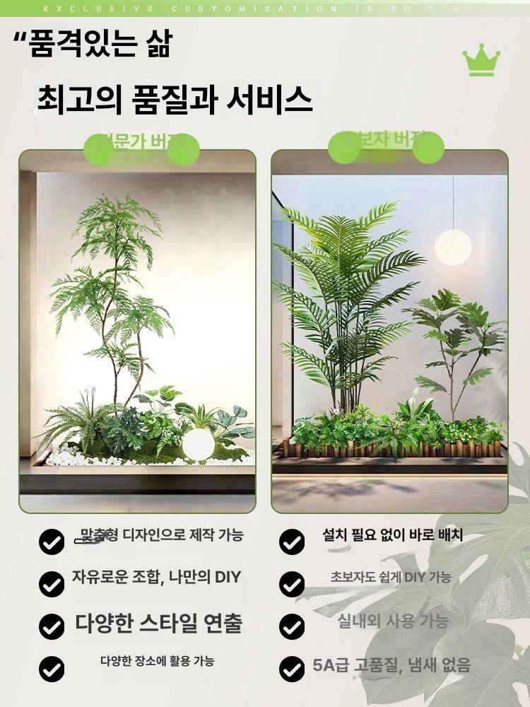 정원꾸미기 조경 인테리어 가드닝 인조화단세트 돌이끼 원형 - 상세 이미지 4