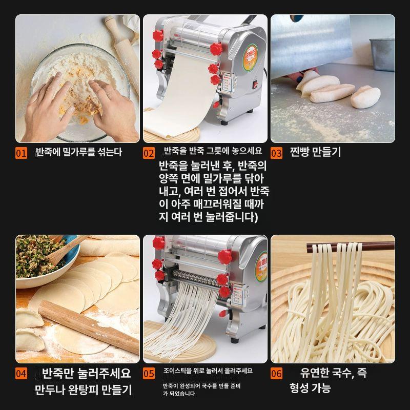 자동 제면기 베이킹 반죽기 전기 롤러기 밀대 프레스기 두께조절 탁상용 탁상형 - 상세 이미지 4