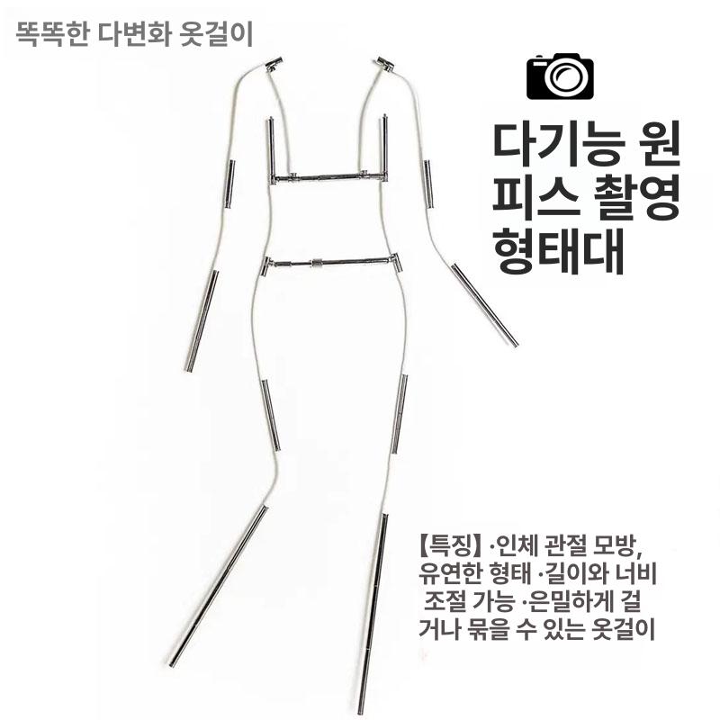 아크릴 행거 촬영용 투명옷걸이 의상 누끼컷 누끼옷걸이 지지대 의류촬영 디스플레이 - 상세 이미지 2