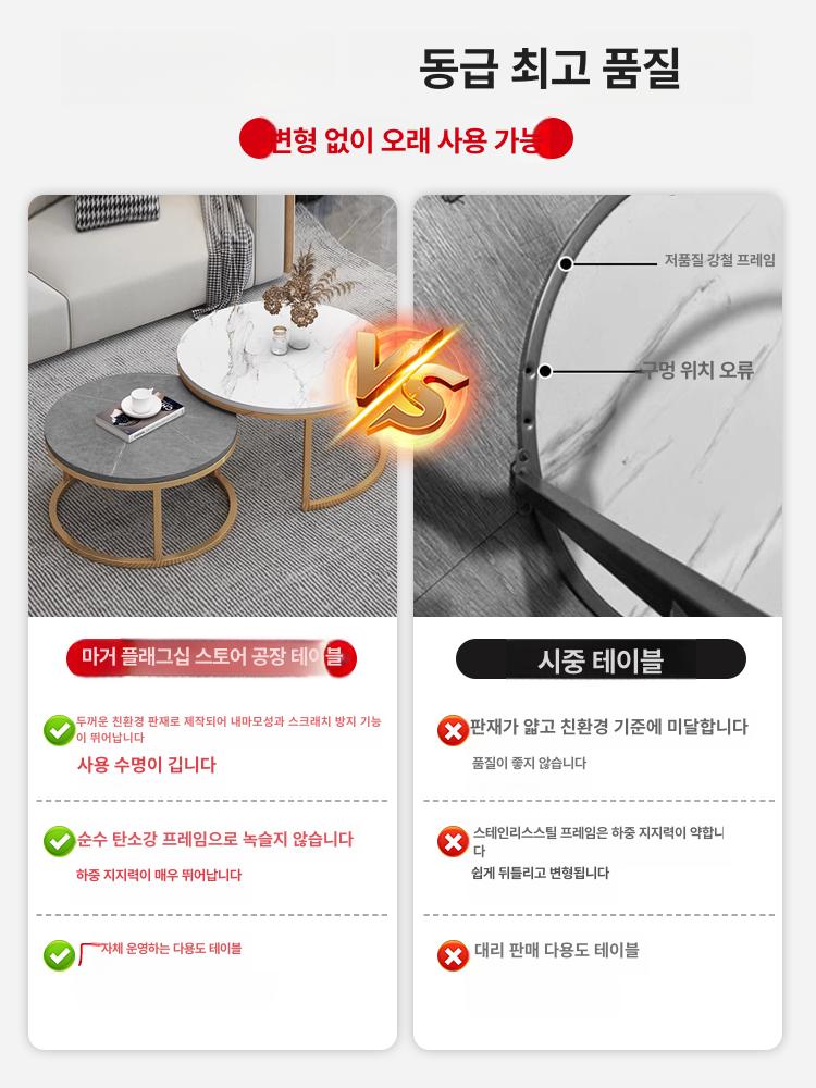 골드프레임 테이블 원형 쇼파테이블 - 상세 이미지 4