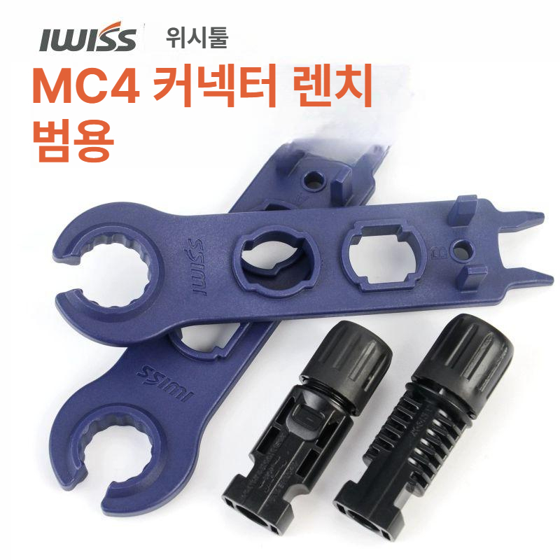 태양광 압착기 슬리브 전용 전기 전선 플라이어 커넥터 와이어 단자케이블 - 상세 이미지 2