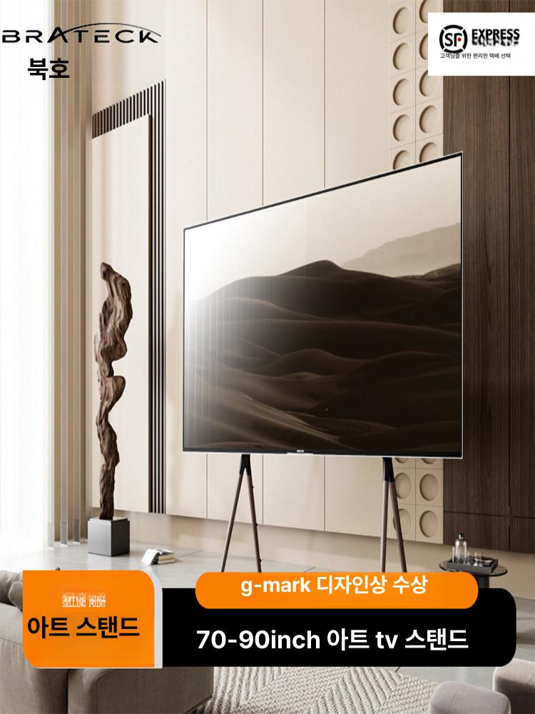 대형 이젤형 티비 거치대 75인치 80인치 스탠드 삼성 tv 모니터 티비다리 - 상세 이미지 2