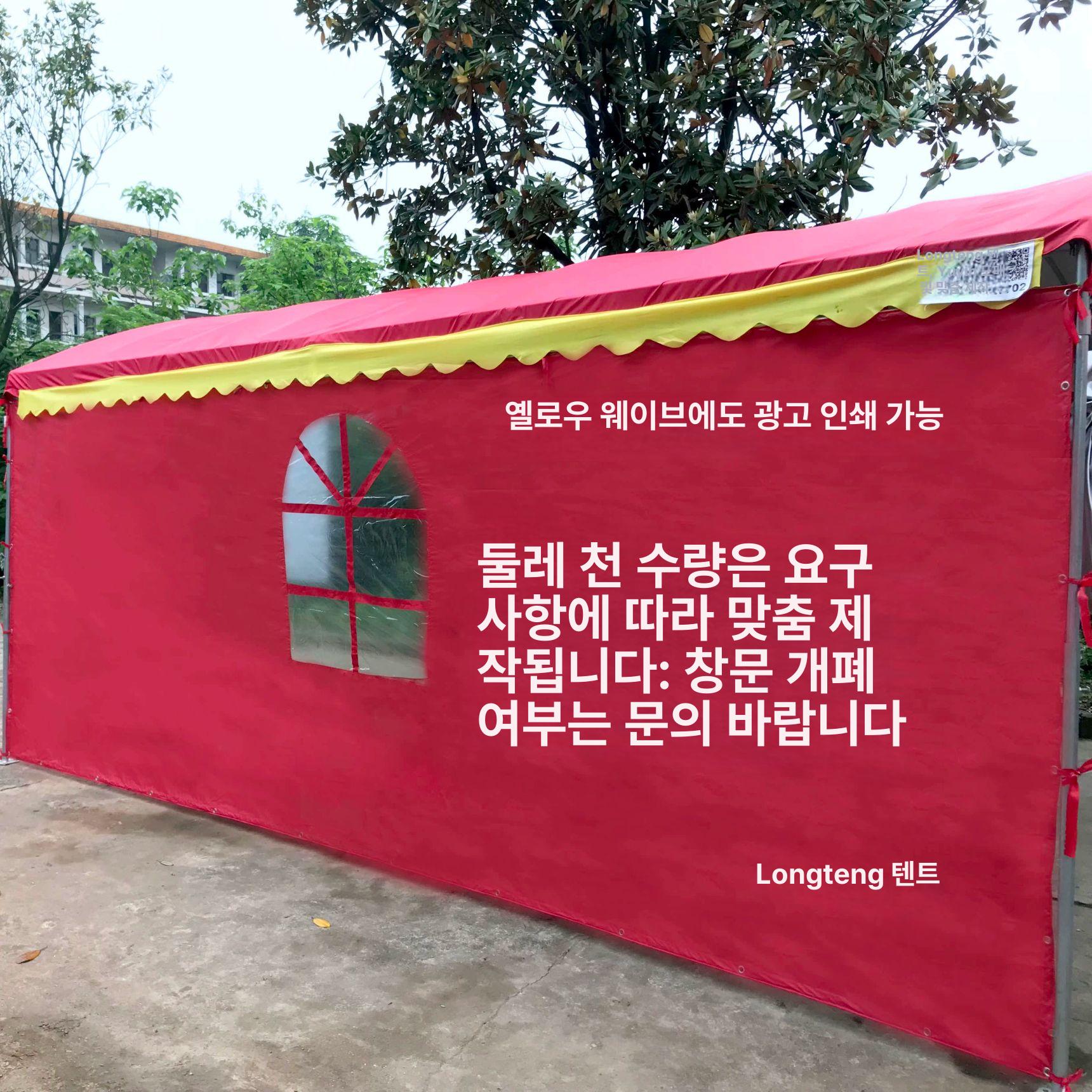 야외용 천막 주차 주차장 조립식 간이 이동식 차고지 대형 - 상세 이미지 5