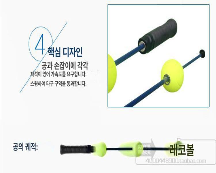 테니스 스윙연습기 셀프 탑스핀 실내 라켓 포핸드 - 상세 이미지 5