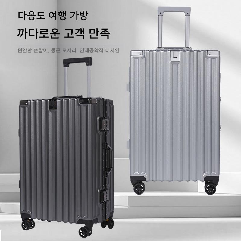 학생용 캐리어 바퀴형 비밀번호 잠금 대용량 여행가방 짙은 회색 20인치 - 상품 이미지