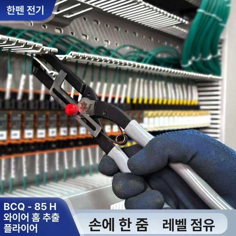 배선 가위 플라스틱 절단기 배관 와이어 닥트 다용도 각도절단 전선 덕트커터 컷팅 - 상세 이미지 2