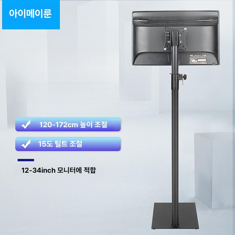 대형 거치대 높이 기본형 호환 이동식 다리 벽걸이 무빙스탠드 - 상세 이미지 2