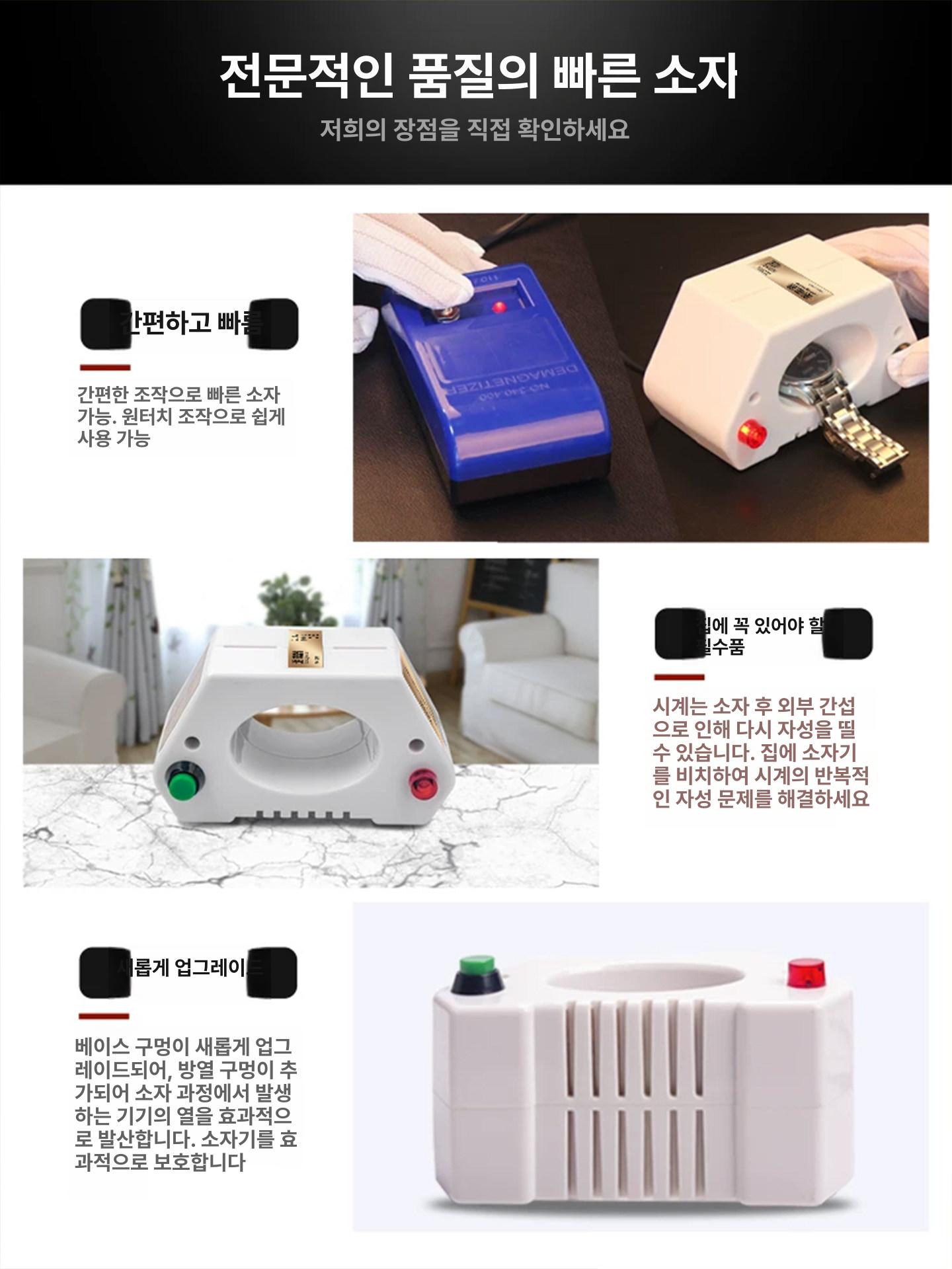 정밀 측정기 탈자기 디지털 표시기 전문 도구 게이지 테스트 - 상세 이미지 5