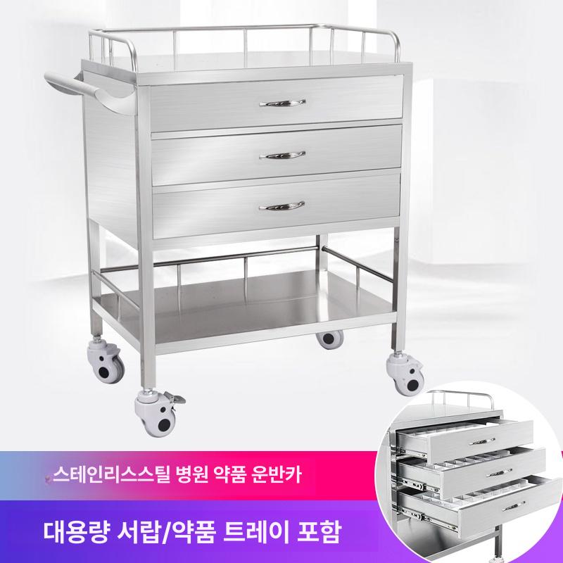 병원 약카트 이동식 수납 요양원 서랍 간호사카트 잠금 드레싱카트 수액걸이 운반차 - 상세 이미지 2
