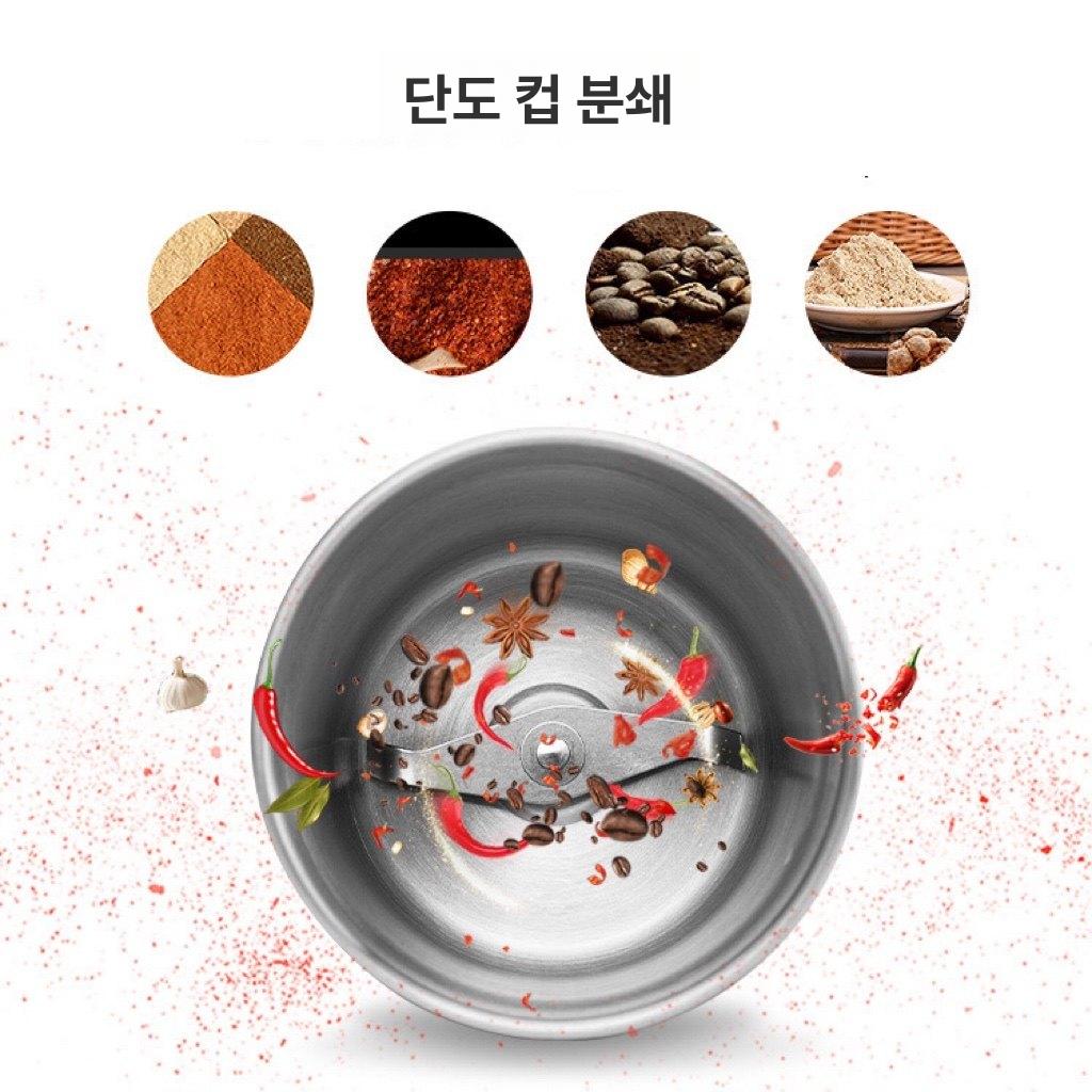 자동 곡물분쇄기 휴대용 스테인리스 스테인레스 주방 가정용 제분기 커피 전기 깨갈이 - 상세 이미지 5