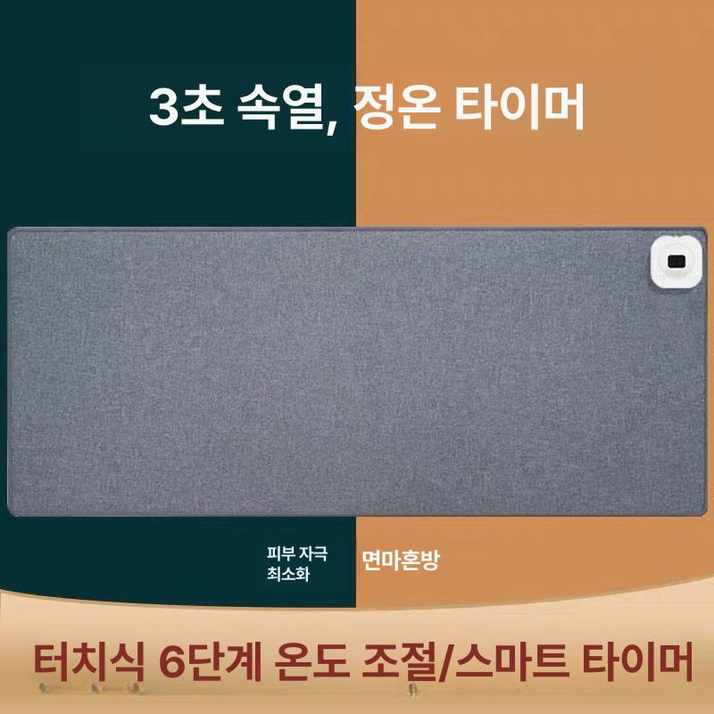 온열 전기매트 겨울 전기장판 사무실 탄소섬유 디지털 항온발열패드 히팅패드 발난로 - 상세 이미지 2