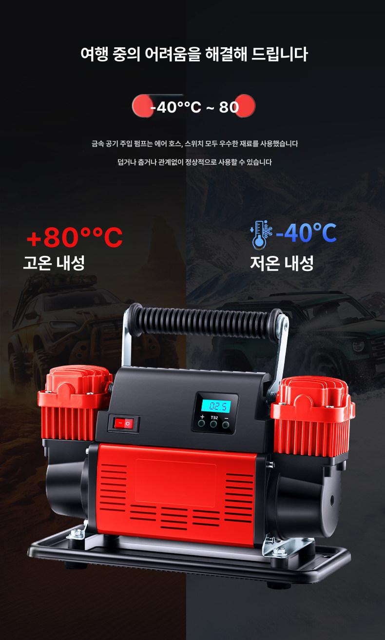 차량용 에어펌프 공기주입기 압축기 노즐 인플레이터 공기압 고압 공기펌프 - 상세 이미지 3