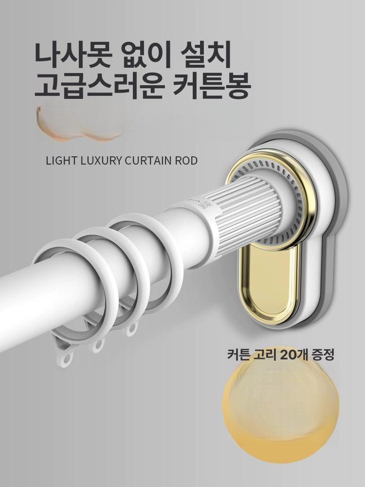 압축 막대 암막커튼봉 무타공 간편설치 조절 창문 신축 스테인레스봉 텐션 길이 틈새 - 상세 이미지 2