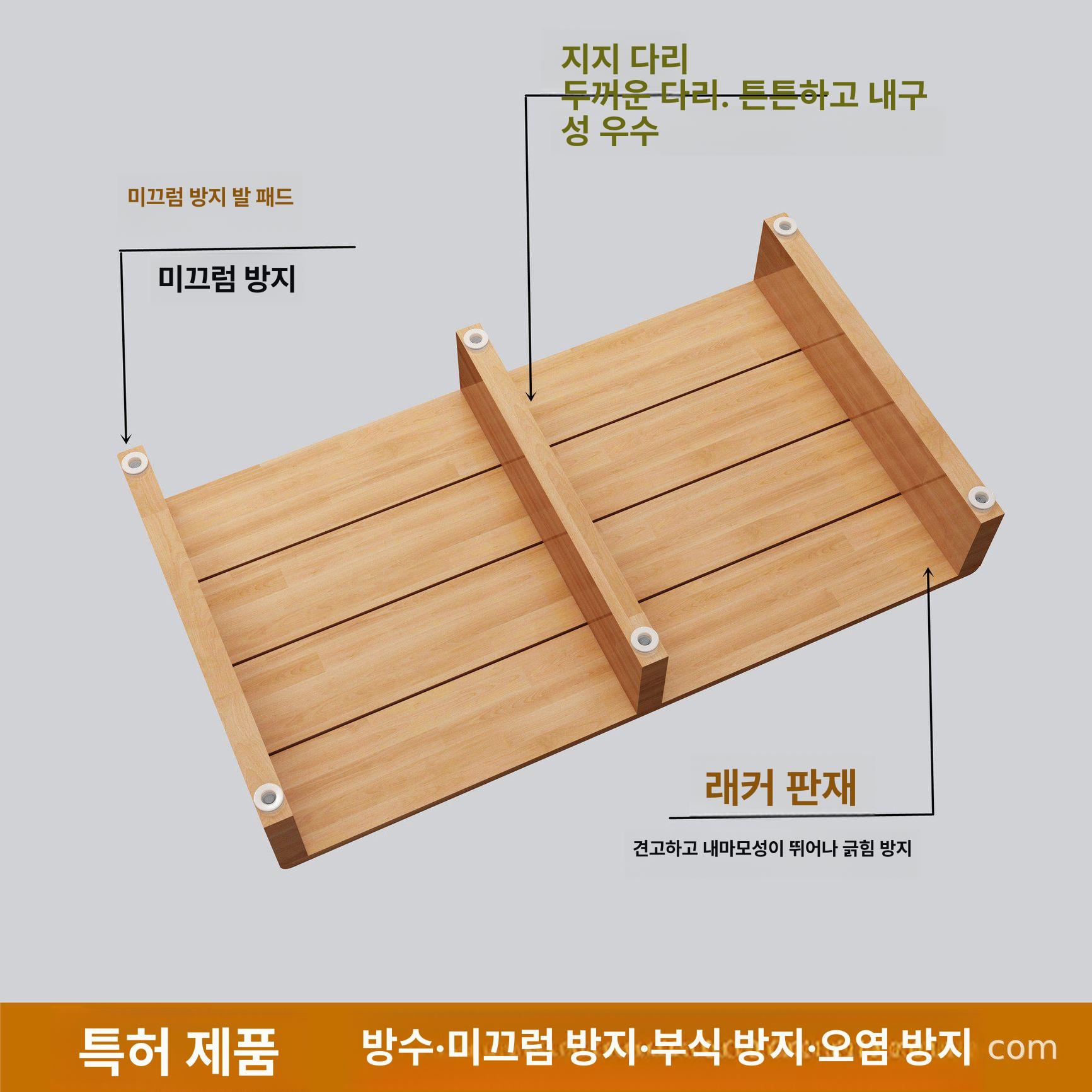 원목 발판 디딤판 계단현관 주방 욕실 디딤대 깔판 방수커피색 코팅 발받침대 바니시 - 상세 이미지 5