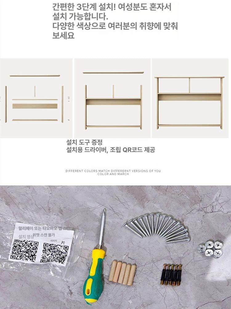 캐비닛 슬림수납장 인테리어 침실 가구 협탁 모던 서랍장 틈새장 정리 심플 오픈 코너 - 상세 이미지 3